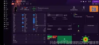  板球夜战：剑门天虎队翻盘东城霹雳队，临门一脚致胜赛场纪律更严谨