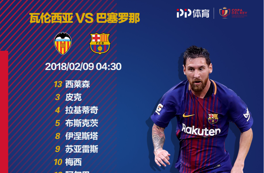 kaiyun官网 - 马竞对莱比锡红牛 