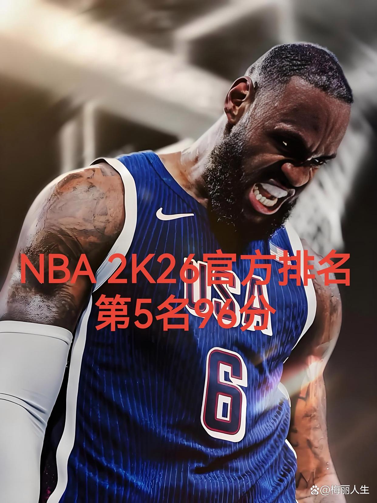 开云kaiyun官方平台 - 马赛今夜再遭质疑，志在NBA季后赛名次提升，球迷炸锅，控场能力受关注