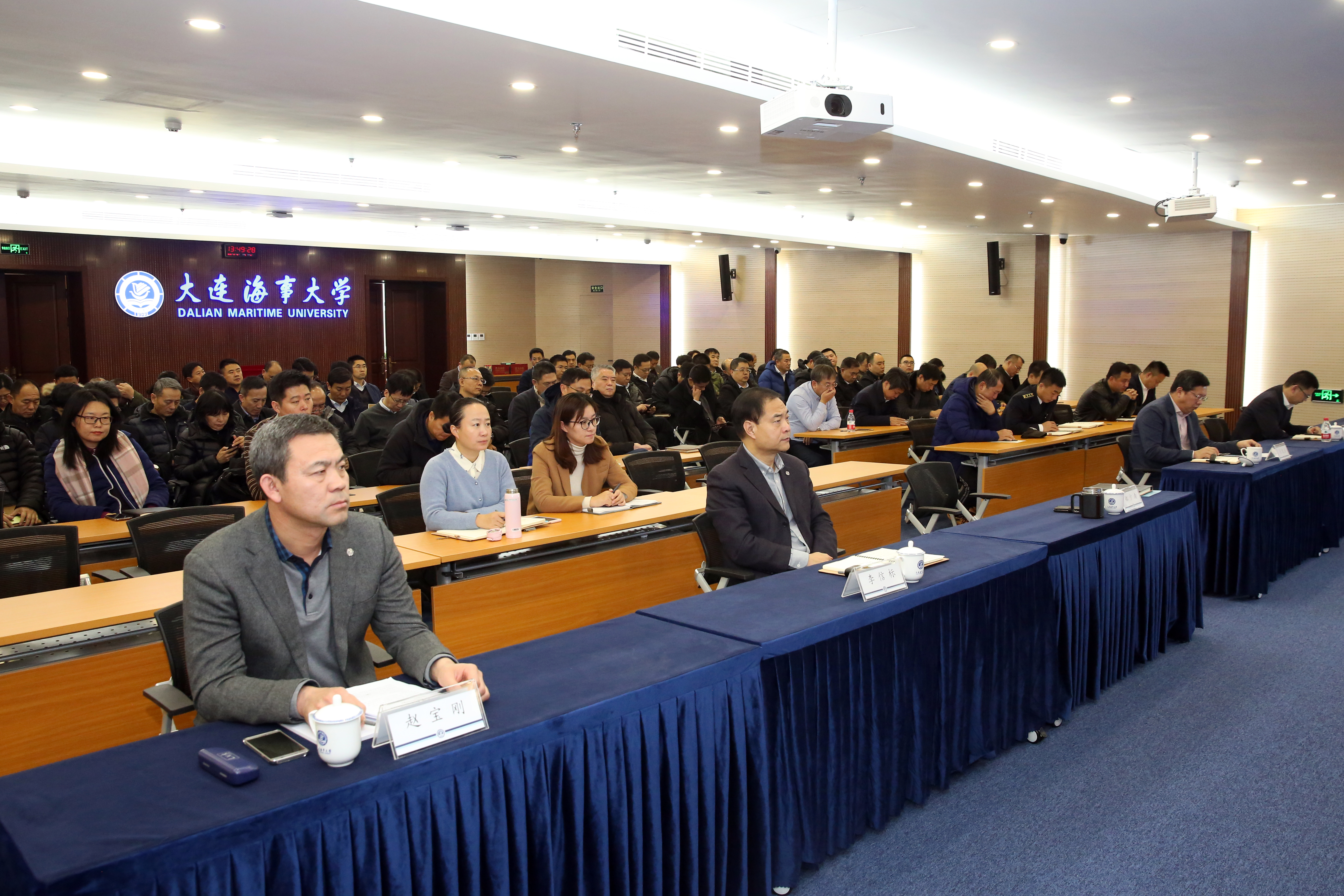 kaiyun官方平台 - 足球会议纪要 