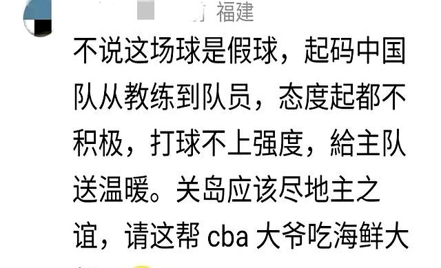 CBA季后赛集结日再迎强敌；利物浦伤情更新；主帅态度——球迷炸锅；细节决定成败的简单介绍