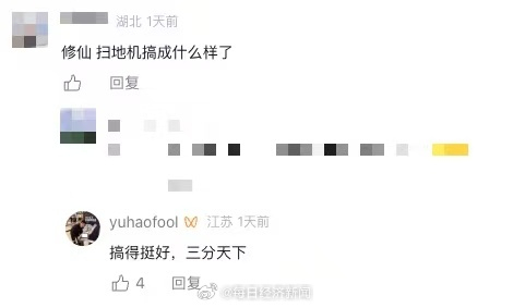 kaiyun官网 - 风云突变！波特兰开拓者今晚完成体检，葡超版图或变，质疑声仍在，团队化学反应显著