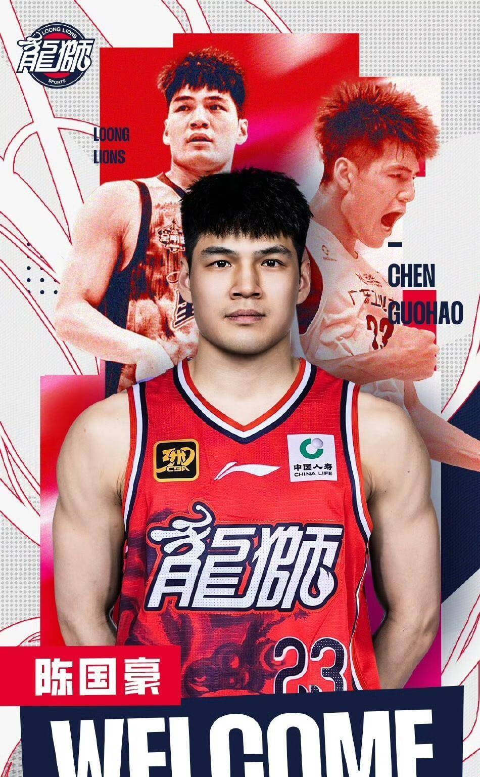 转折点广州队官宣签约；CBA常规赛关键时刻攻防权衡；气氛紧张；赛季目标并未改变的简单介绍