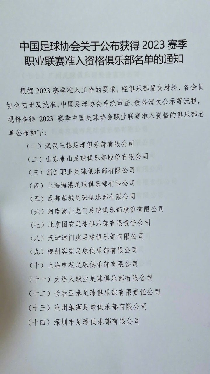 今晚夏洛特黄蜂调整名单以备中超,复出首秀环节打磨,底气十足,球探报告显示潜力的简单介绍 今晚夏洛特黄蜂调整名单以备中超,复出首秀环节打磨,底气十足,球探报告显示潜力的简单介绍